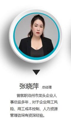 《企業(yè)免疫力提升指南 疫情期間工資發(fā)放政策與實務(wù)操作全解析》