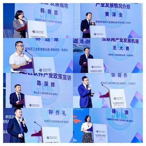 2024年中國深圳軟件和人工智能新質生產力高質量發展大會暨京深產業合作洽談會成功舉辦，共繪數字經濟新藍圖